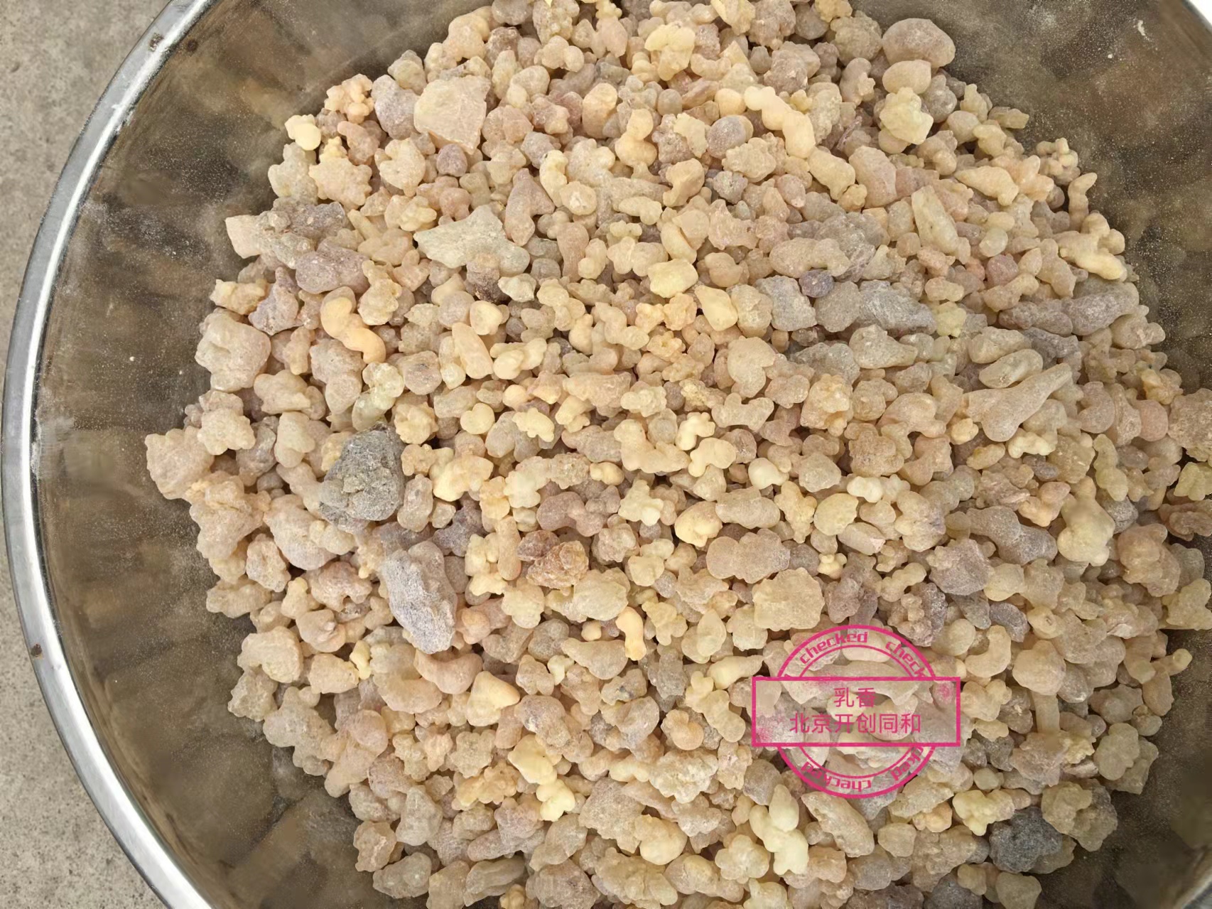 超低溫超微粉碎機